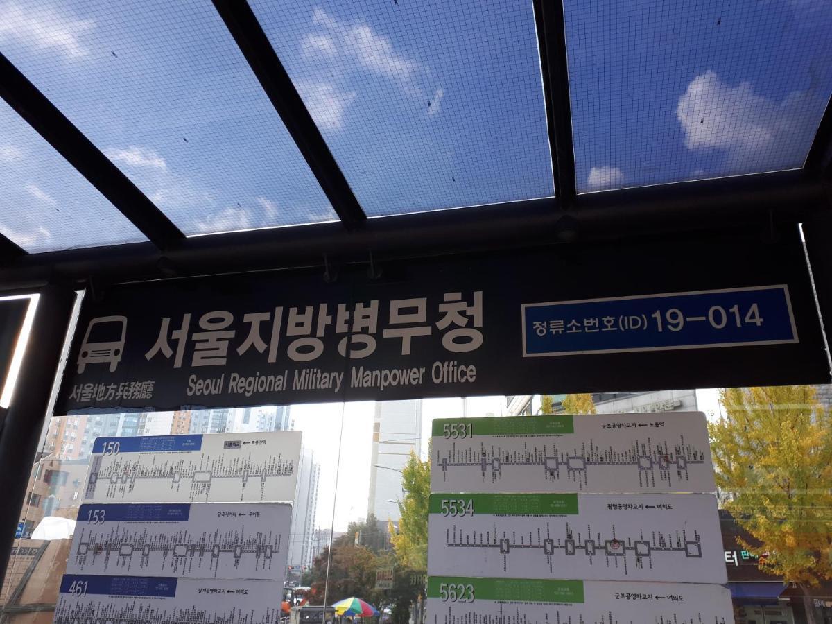 Dream Single House Hostel Seoul Luaran gambar